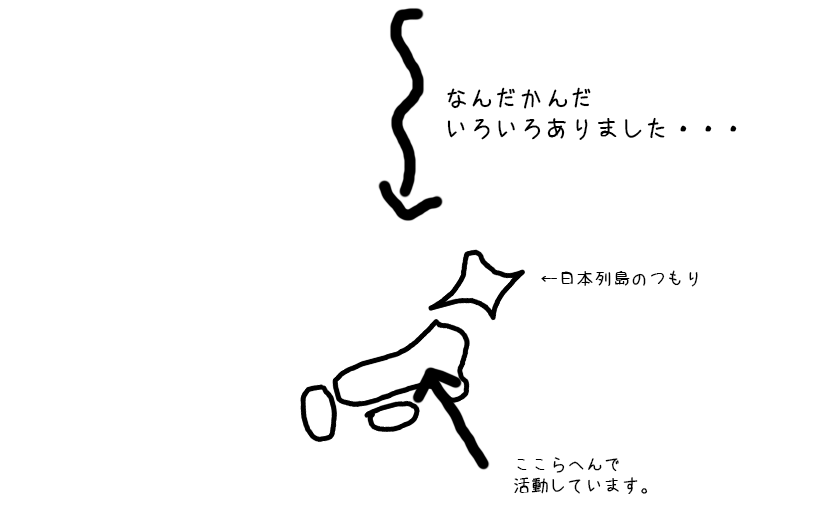 �т̂悤�ɂ����ς��I�H�̎��@�т̂��Ƃ��I